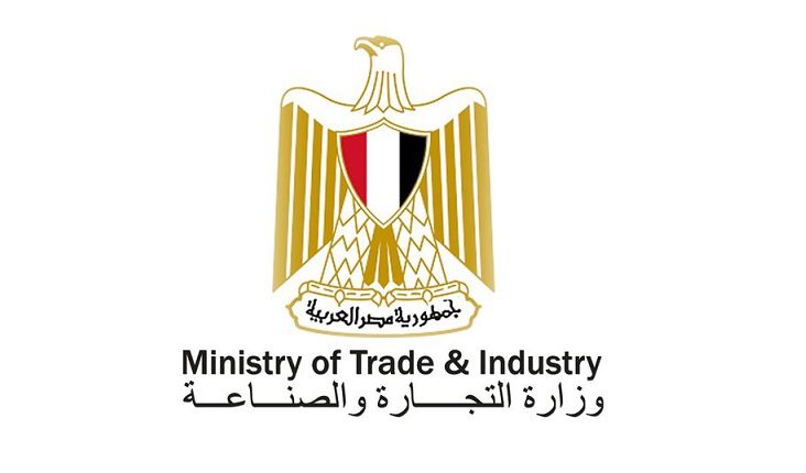 شعار وزارة التجارة والصناعة