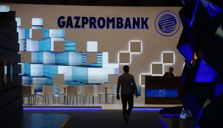 بلومبرج: جازبروم بنك الروسي يرفض حوالات بالروبل من ألمانيا والنمسا