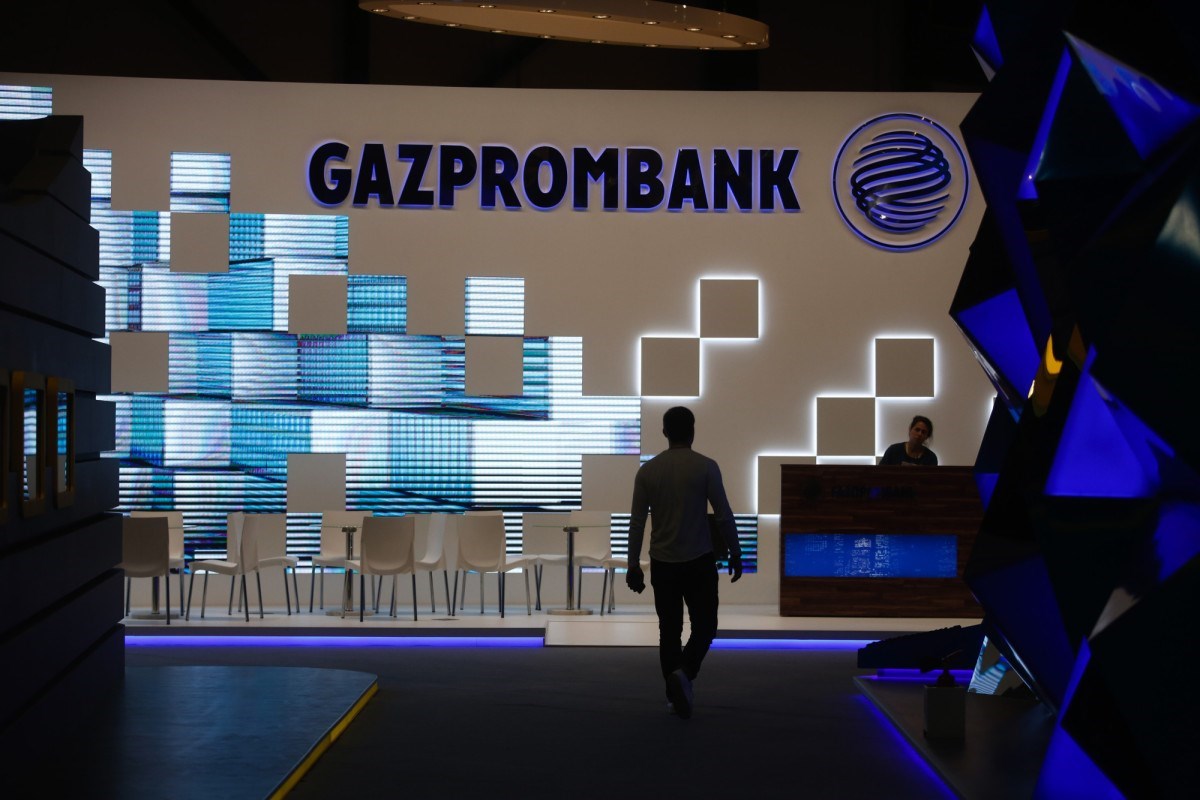 بلومبرج: جازبروم بنك الروسي يرفض حوالات بالروبل من ألمانيا والنمسا