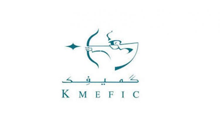 الكويت والشرق الأوسط للاستثمار تعلن عن توزيعات نقدية عن السنة المالية المنتهية