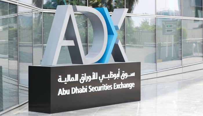 مؤشر سوق أبوظبي يرتفع 0.2% والتداولات تتجاوز 1.4 مليار درهم