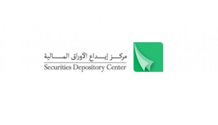 إيداع السعودية تعلن تفعيل الربط مع مركز الإيداع الدولي