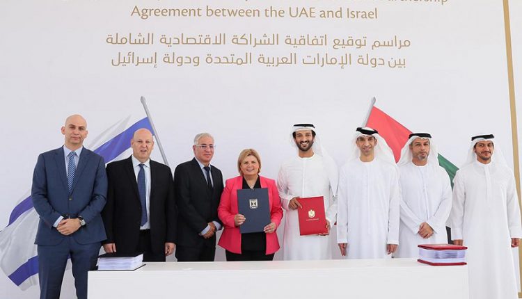 الإمارات وإسرائيل توقعان اتفاقية للتجارة الحرة