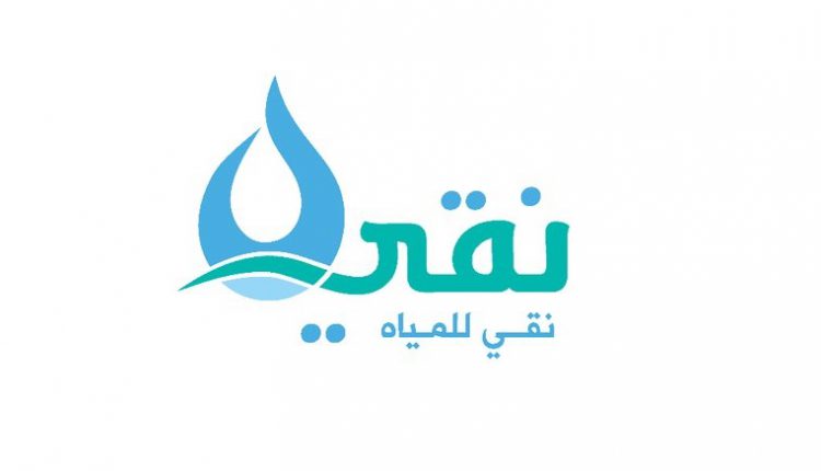 نقي للمياه السعودية تبرم عقد شراء مشروع دواجن بقيمة 7 ملايين ريال