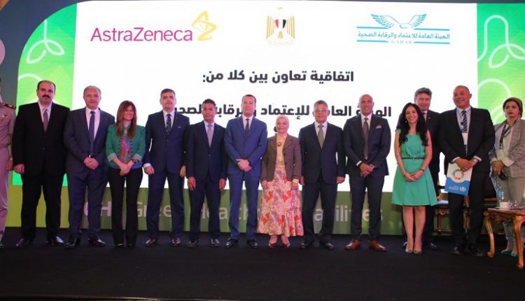 أسترازينيكا تتأهب للإعلان عن افتتاح أول مستشفى خضراء بشرم الشيخ خلال قمة COP 27