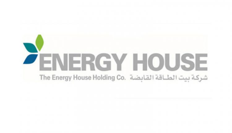 مجلس إدارة بيت الطاقة الكويتية يوافق على إلغاء الإدراج