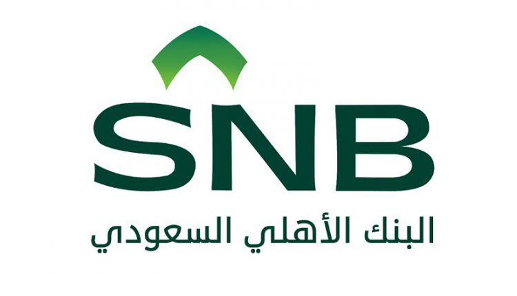 شعار البنك الأهلي السعودي