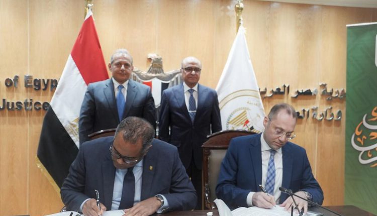 الأهلي المصري ووزارة العدل يوقعان بروتوكول تعاون لتطوير خدمات الشهر العقاري