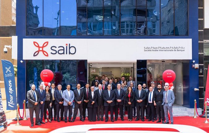 الفرع الجديد لبنك SAIB