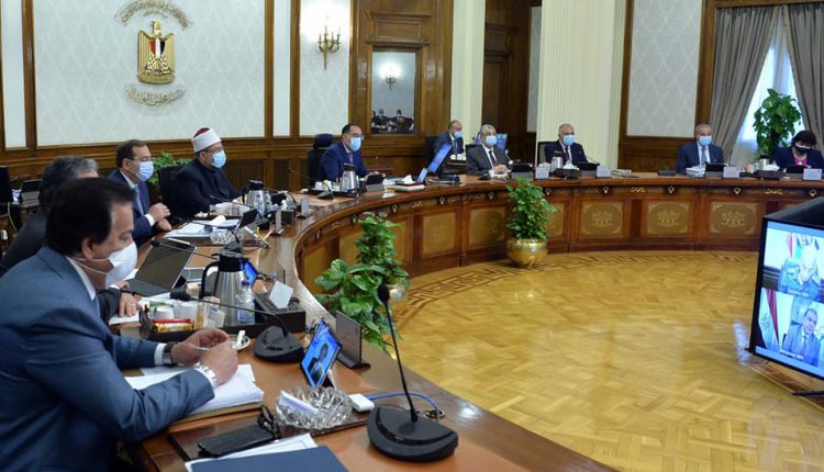 مجلس الوزراء يوافق على إنشاء الجامعة المصرية بالعلمين