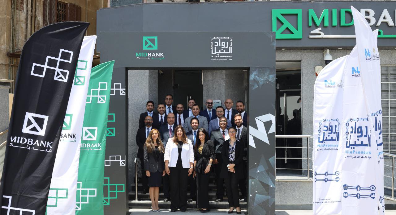 ميدبنك يفتتح أول مركز لخدمات تطوير الأعمال في محافظة بني سويف