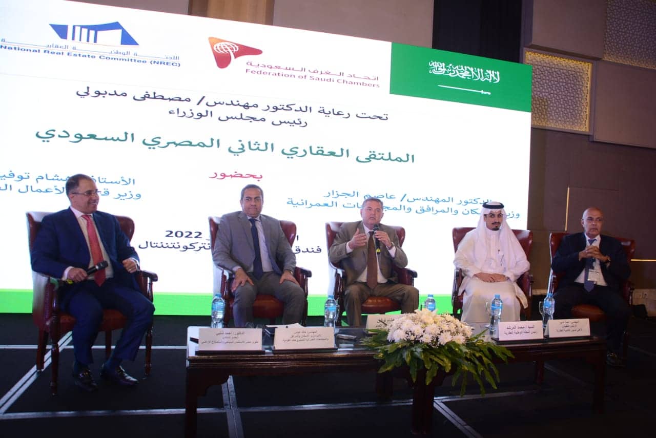 وزير قطاع الأعمال يستعرض فرص للشراكة أمام مستثمرين سعوديين