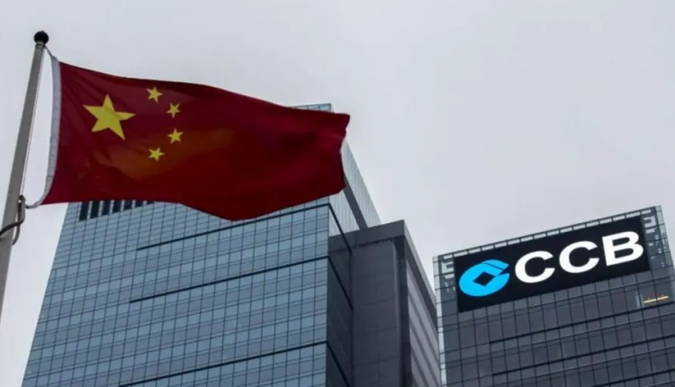 بنك الإنشاءات الصينى (CCB) يبيع سندات بقيمة 120 مليار يوان لدعم الاقتصاد المتعثر