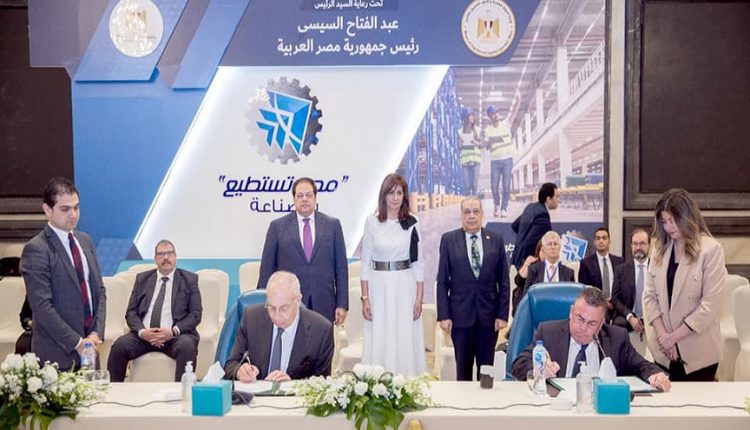 مصر توقع مذكرة تفاهم لإنشاء محطة لتحويل المخلفات لوقود أخضر باستثمارات 4 مليارات دولار