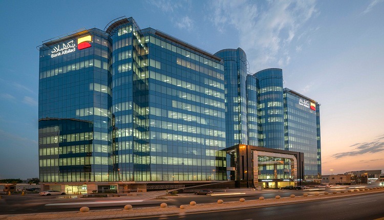 بنك البلاد السعودي يعلن تغيير في ملكية أحد مؤسسي البنك وكبار مساهميه