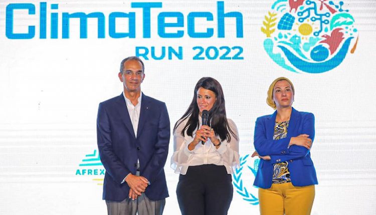 إطلاق مسابقة Climatech Run 2022 للشركات الناشئة في مجال تكنولوجيا العمل المناخي