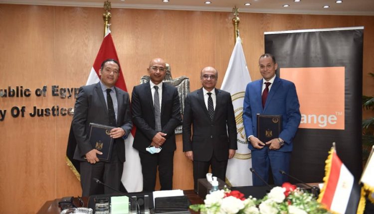 اورنج مصر توقع اتفاقية تعاون مع وزارة العدل لتقديم خدمات الشهر العقاري بفروعها