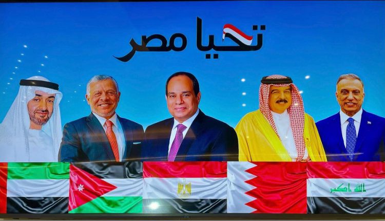 القادة المشاركون في القمة العربية الخماسية