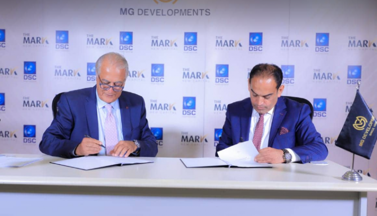 شركة MG Developments تتعاقد مع بيت الخبرة الاستشاري DSC بشأن ذا مارك