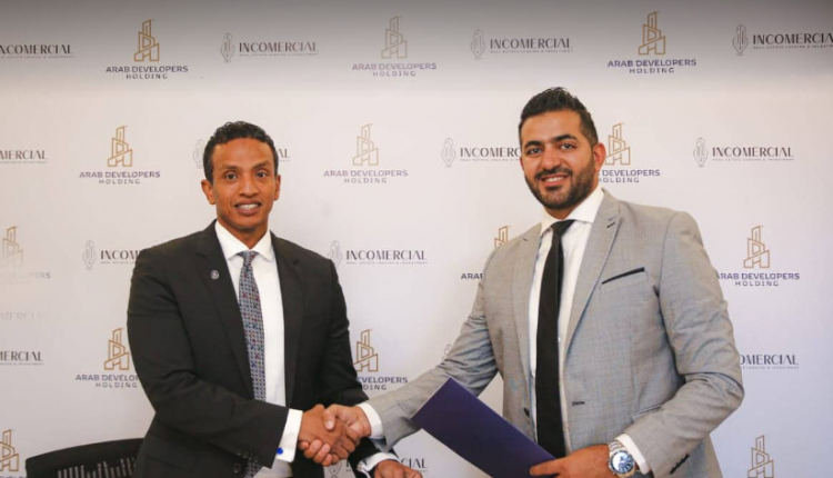 مجموعة Arab Developers Holding تتعاقد مع INCOMERCIAL لتأجير Park Mall بالقاهرة الجديدة