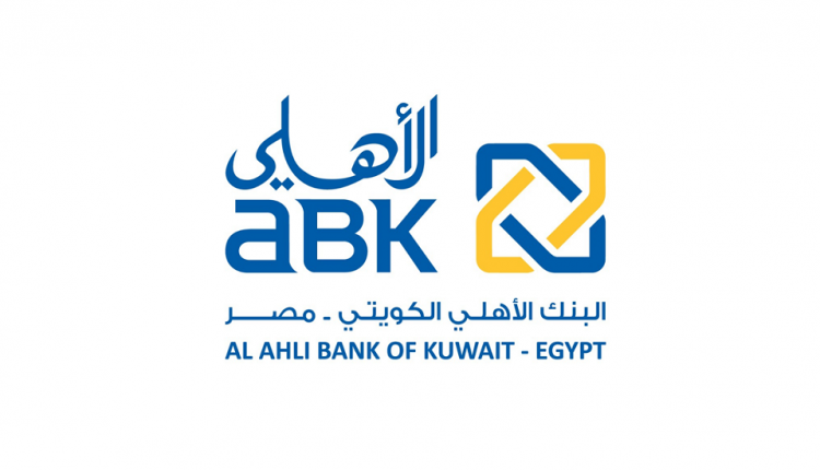 البنك الأهلي الكويتي - مصر يشارك في فعاليات اليوم العالمي للشباب