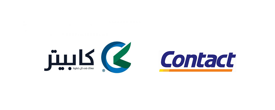 شعار شركتي كونتكت المالية القابضة وكابيتر للتجارة الإلكترونية