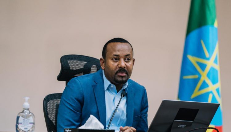 إثيوبيا تخطط لفتح القطاع المصرفي أمام المستثمرين الأجانب