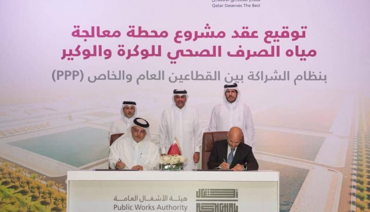 ماتيتو تقود تحالفا لتطوير محطة معالجة مياه في قطر باستثمارات 1.5 مليار دولار
