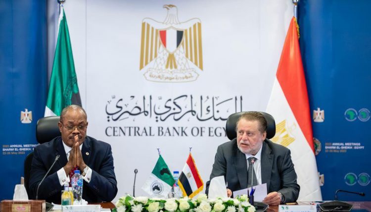 المركزي المصري يوقع مذكرة تفاهم مع مجموعة بنك التنمية الإفريقي