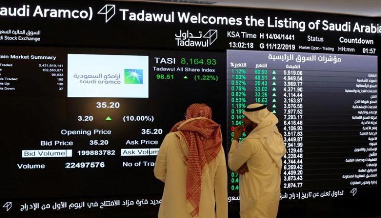 سهم أرامكو يتراجع 2.57% ويدفع مؤشرات البورصة السعودية للهبوط 0.46%