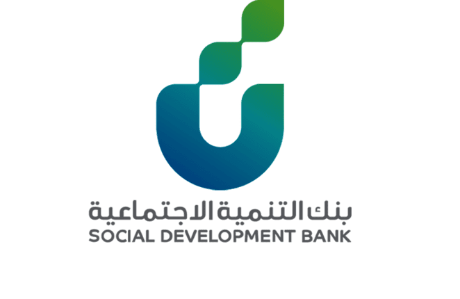 شعار بنك التنمية الاجتماعية السعودي