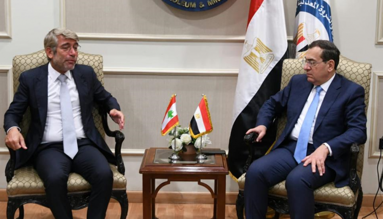 وزير البترول يؤكد التزام مصر وجاهزيتها لضخ الغاز الطبيعي إلى لبنان فور استكمال الإجراءات