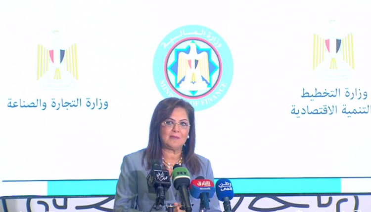 وزيرة التخطيط تبدأ كلمتها في مؤتمر تمكين القطاع الخاص بالثناء على أداء جريدة حابي
