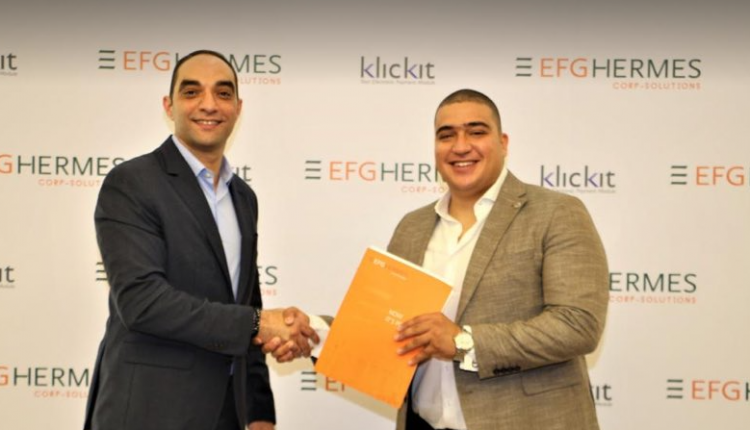 هيرميس للحلول التمويلية توقع اتفاقية شراكة مع منصة Klickit لدعم قطاع التعليم المصري