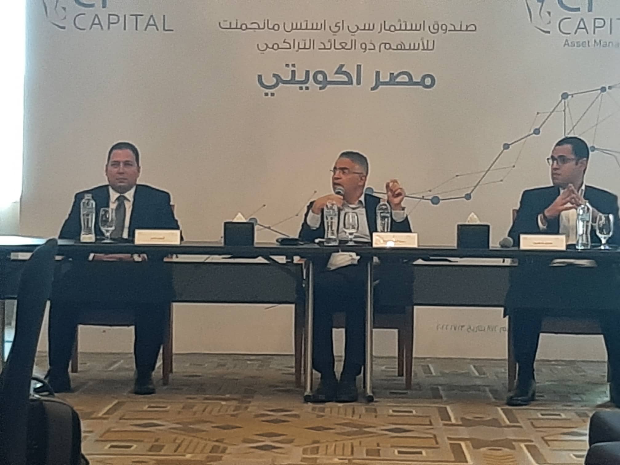 عمرو أبو العينين: إطلاق 3 صناديق استثمارية جديدة حتى نهاية 2023
