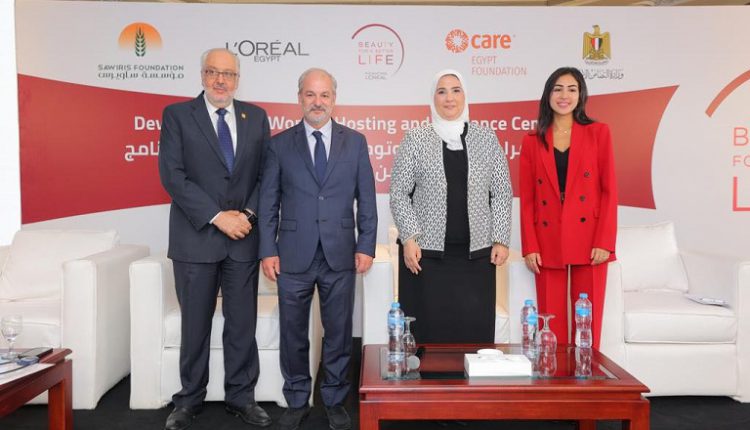 لوريال مصر تطلق برنامج تمكين السيدات اقتصاديا