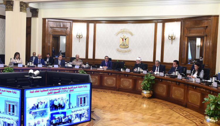 مجلس الوزراء يوافق على تخصيص أراضي لمشروع سكن لكل المصريين