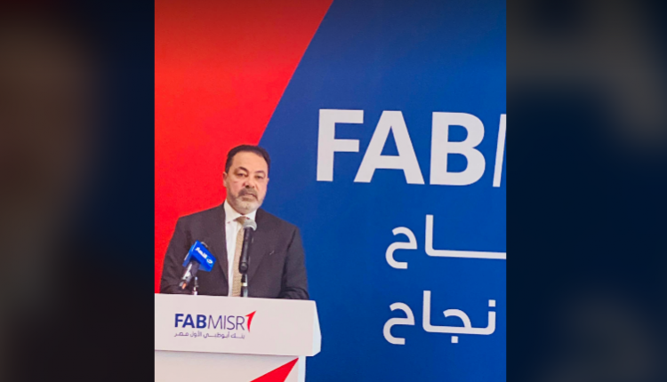 عباس فايد: أبوظبي الأول سيكون له دورا مؤثرا في سوق العقود الآجلة للعملة
