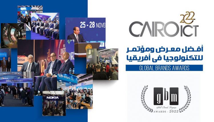 معرض Cairo ICT