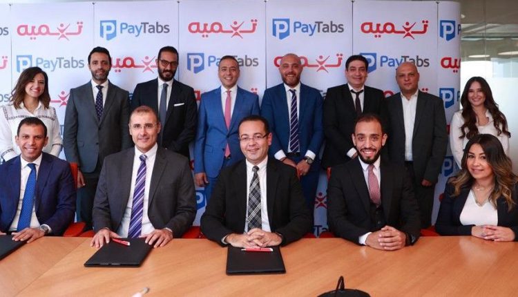 تنمية وبيتابس مصر يتحالفان لرقمنة عملية التحصيل من العملاء