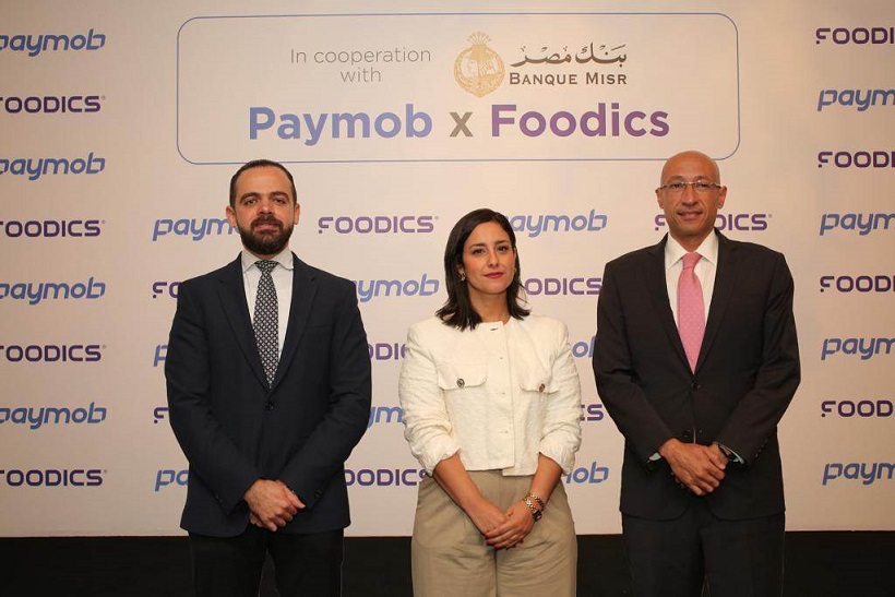 فودكس وباي موب يوقعان اتفاقية شراكة لدعم التحول الرقمي لقطاع المطاعم