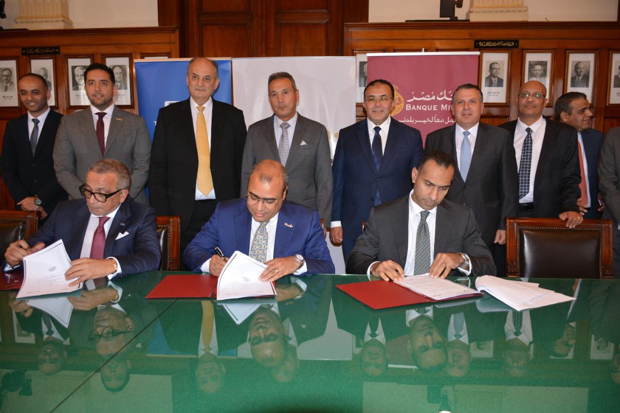 بنكا مصر والتجاري الدولي يوقعان عقد تمويل مشترك لمجموعة بنية بمبلغ 6.35 مليار جنيه