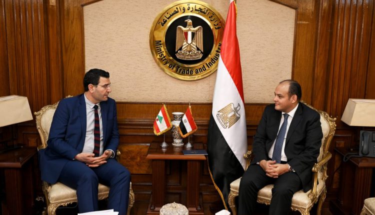 وزير الصناعة: 502 مليون دولار حجم التبادل التجاري بين مصر ولبنان في 2021