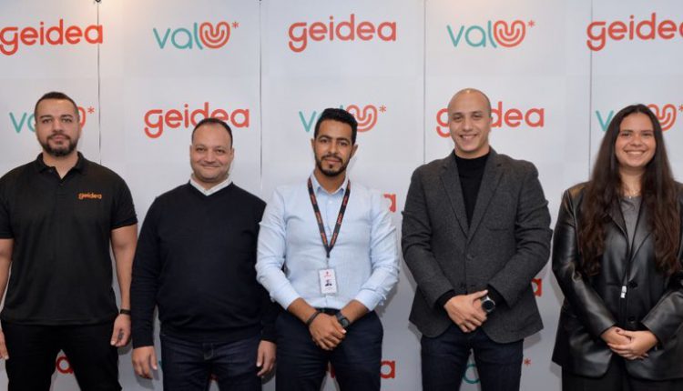 ڤاليو تبرم شراكة استراتيجية مع جيديا السعودية لتنمية سوق المدفوعات الرقمية في مصر