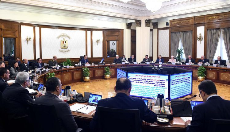 عاجل.. مجلس الوزراء يوافق على تيسيرات جديدة للمطورين والمستثمرين الصناعيين