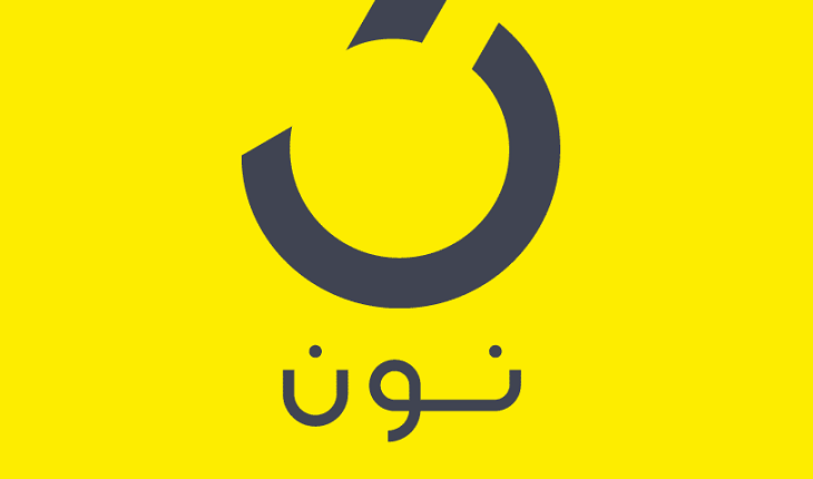 شعار منصة نون