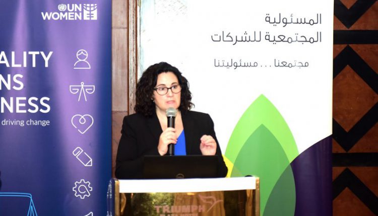 هيئة الاستثمار تتعاون مع الأمم المتحدة لتمكين النساء في القطاع الخاص المصري