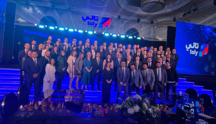 بنك القاهرة يطلق ذراع المدفوعات الرقمية تالي برأسمال نصف مليار جنيه