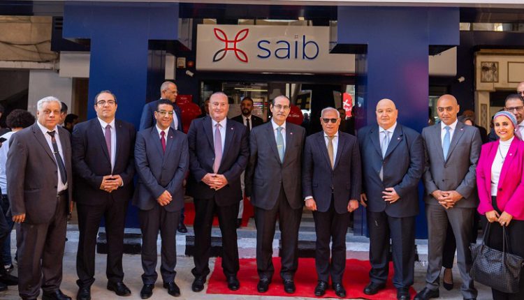 فرع جديد لبنك Saib في بورسعيد