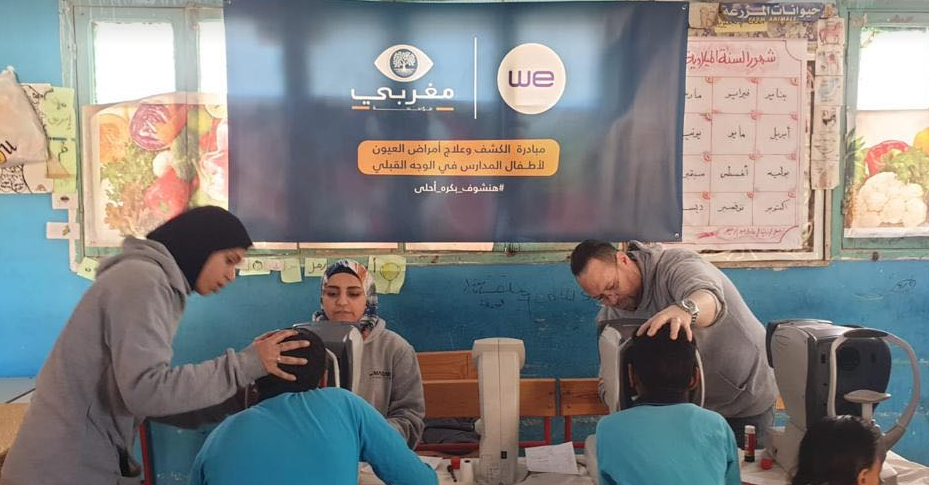 المصرية للاتصالات تطلق 24 قافلة طبية للكشف على عيون أطفال المدارس
